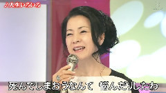 日本群星 - 藤あや子 坂本冬美 香西かおり 伍代夏子 人生いろいろ