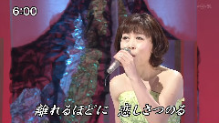水森かおり - 熊野古道