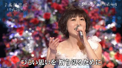 水森かおり - 水森かおり 岛根恋旅