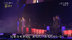 日本群星 - 前川清 东京砂漠