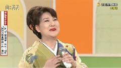 川中美幸 - 川中美幸 一生一路