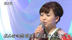 日本群星 - 杜このみ のぞみ酒