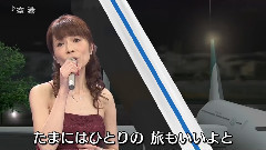 日本群星 - マルシア 空港