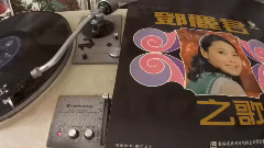 邓丽君 - 雨中恋情(1971年香港丽风唱片黑胶版)