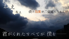 VOCALOID家族 - アンチビート