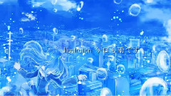 IA - ミズアメ