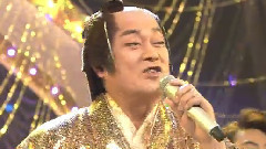 日本群星 - マツケンサンバii