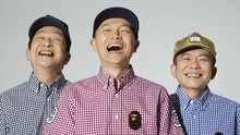 スチャダラパー - 今夜はブギー・バック SWEET LOVE SHOWER 现场版