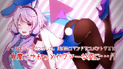 VOCALOID家族 - 似乎有着能够变得幸福的隐藏指令