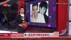 胡歌,霍建华 - 有一段友情叫胡歌和霍建华