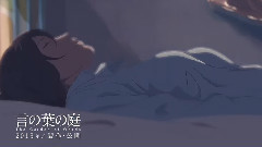 动漫专属 - 新海誠 監督作品