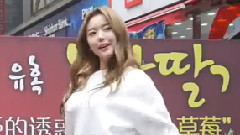 Dal★shabet - 有,没有