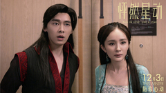 杨幂,李易峰 - 电影<怦然星动>之彩蛋特辑