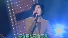 杨千嬅 - 梦伴