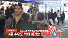 李栋旭,郑丽媛 - 韩剧<泡泡糖> 李栋旭 郑丽媛 花絮 EP12