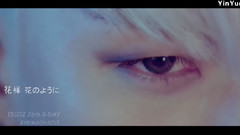 胜利(Bigbang) - 花样 Luv Letter