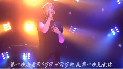 胜利(Bigbang) - 给全世界最好的李昇炫