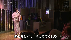 石原询子 - さよなら酒