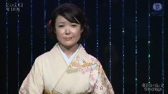 田川寿美 - 女の舟呗