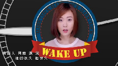 华语群星 - 把你丢进淡水河里