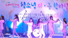 GFriend - One