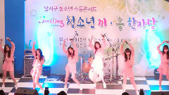 GFriend - White By