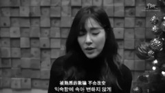 徐贤(少女时代),太妍(少女时代),Tiffany(少女时代),少女时代-TTS,少女时代 - 像冬天的你(Winter Story) Live Acoustic Ver.