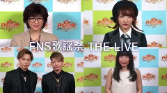 AKB48,SMAP - FNS歌謡祭 THE LIVE 予告