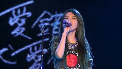 田馥甄 - 寂寞寂寞就好