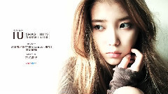 IU - 首张精选