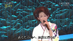 大石まどか - 大石まどか 濑户の花嫁