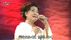 川中美幸 - 川中美幸 只园のおんな