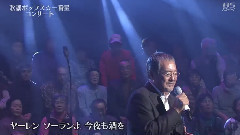 吉几三 - 醉歌