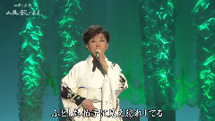 都春美 - ありがとうおかげさん
