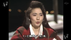 石川さゆり - 祝い船