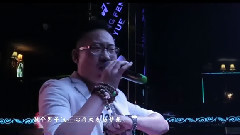 阿权 - 你我是兄弟