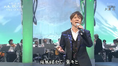 北山たけし - 剑山