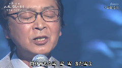 新沼谦治 - 津軽恋女