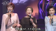 日本群星 - 黄昏のビギン