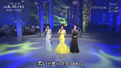 日本群星 - イミテイション ゴールド