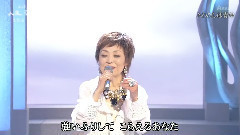 日本群星 - わたしは青空
