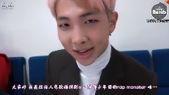 防弹少年团,Rap Monster(防弹少年团) - 人气歌谣特别MC Debut RapMonster