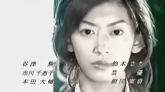 B'z - 日剧<鬼邻人>片头曲