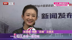 赵丽颖 - 赵丽颖荧屏