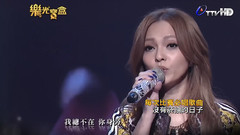 张韶涵 - 没有烟抽的日子