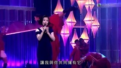 汪明荃 - 酒干倘卖无 第10届爱心奖颁奖礼现场版15/12/12