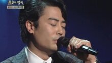 不要忘记 不朽的名曲2 现场版 15/11/28
