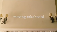 原创 - Moving Takahashi