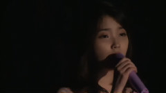 IU - 当爱情经过的时候(When Love Passes By)