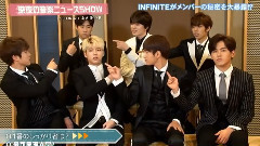 南优贤(Infinite),Infinite - 魁!音楽の時間